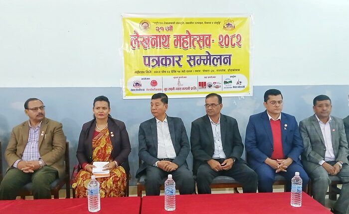 Lekhnath-Mahotsav-700×430