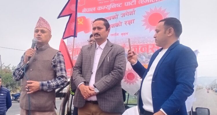 uml news pokhara photo 1