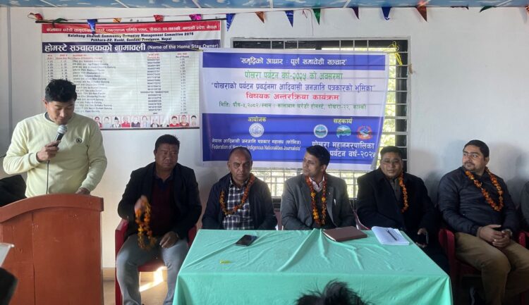 Fonij kalabang Photo 1