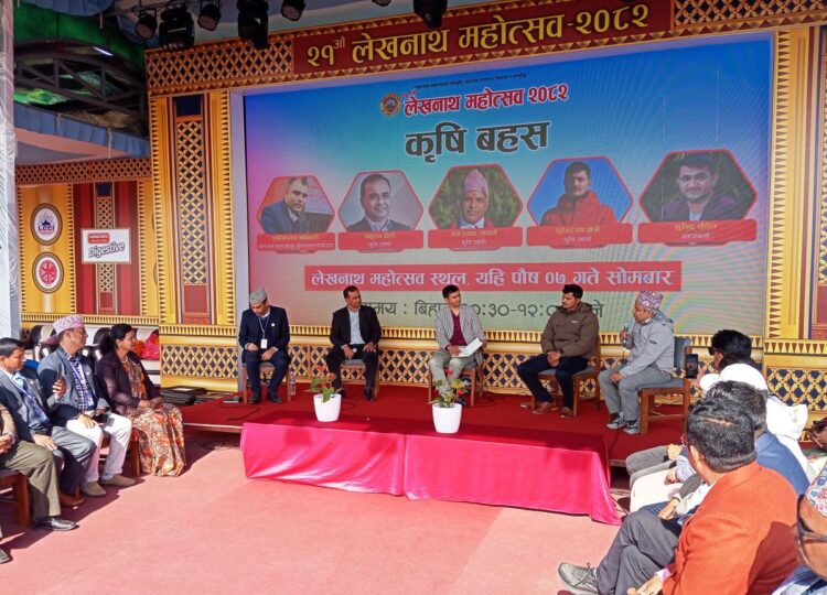 Lekhnath mahotsav krishi bahas photo