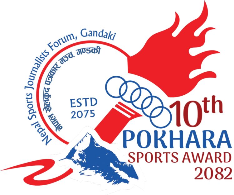 10th Sports Award