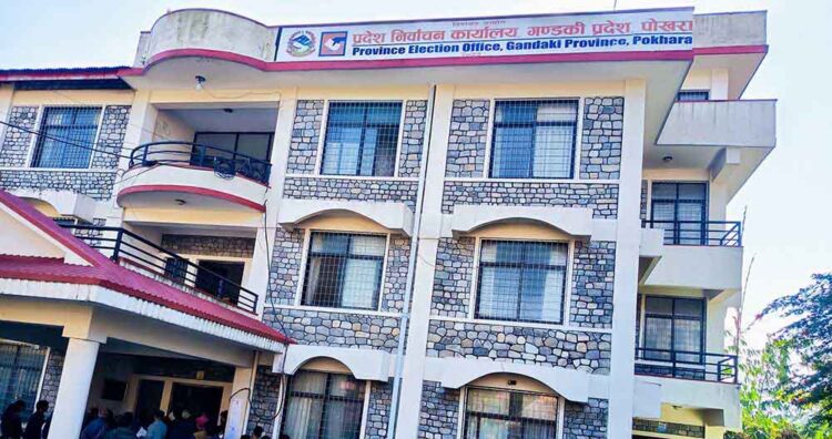 gandaki-national-assembly