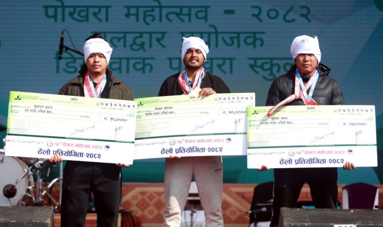 pokhara mahotsav news photo1