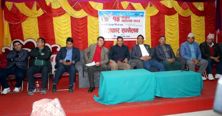 pokhara mahotsav pressmeet4