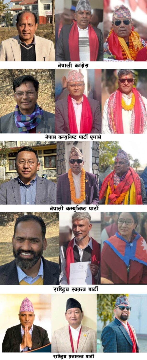 umedwar all photo kaski