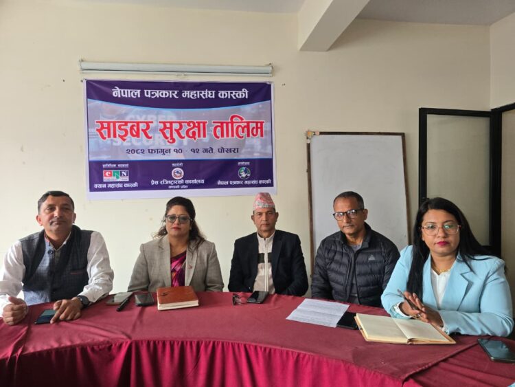 Cyber Security Training 1st Day (41)