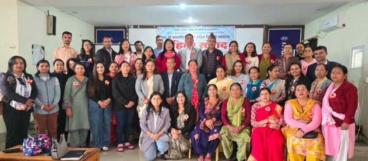 महिला संवाद Photo