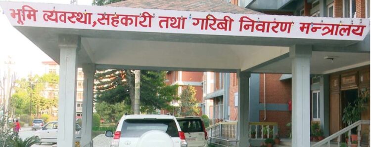 agriculture ministry