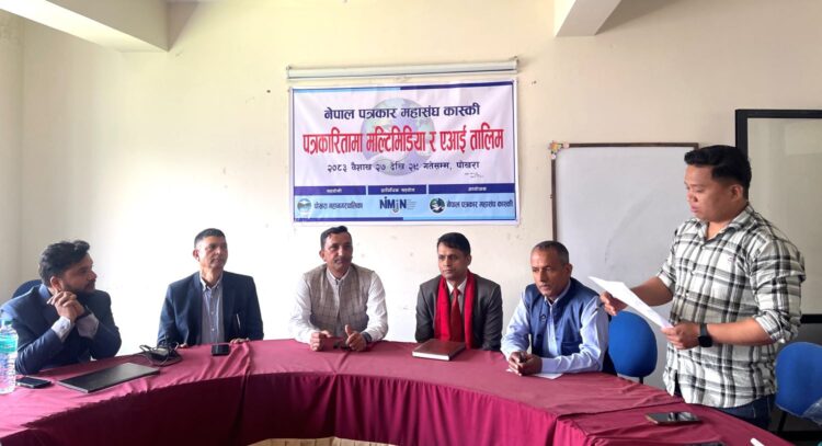 FNJ Kaski Talim Photo