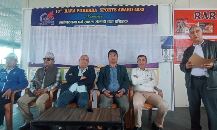 Rara-Pokhara-Sports-Award-