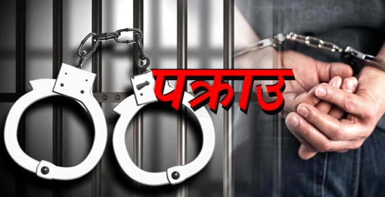arrest2