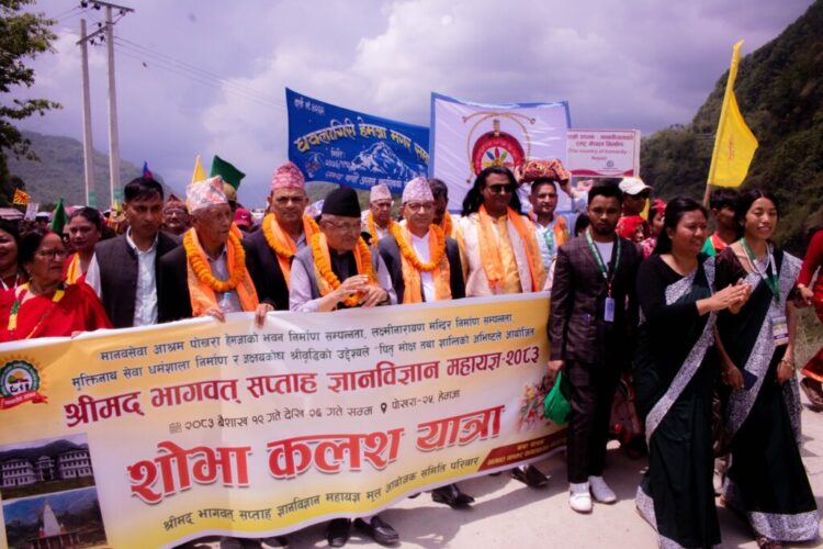 maha yagya