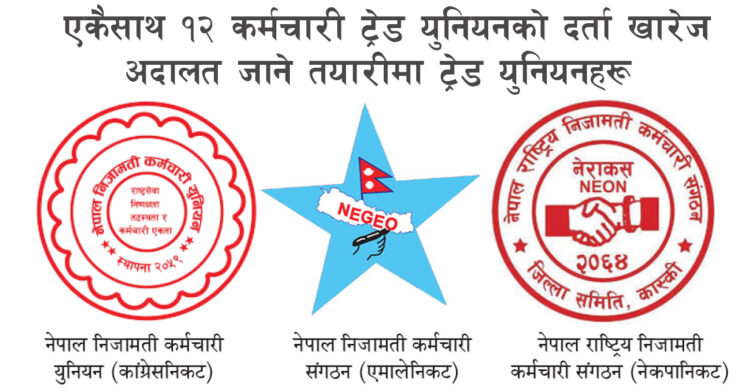 tradeunion